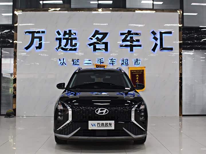 Hyundai ix35 (Mufasa) 2023 2023款 沐飒 2.0L 豪华版DLX