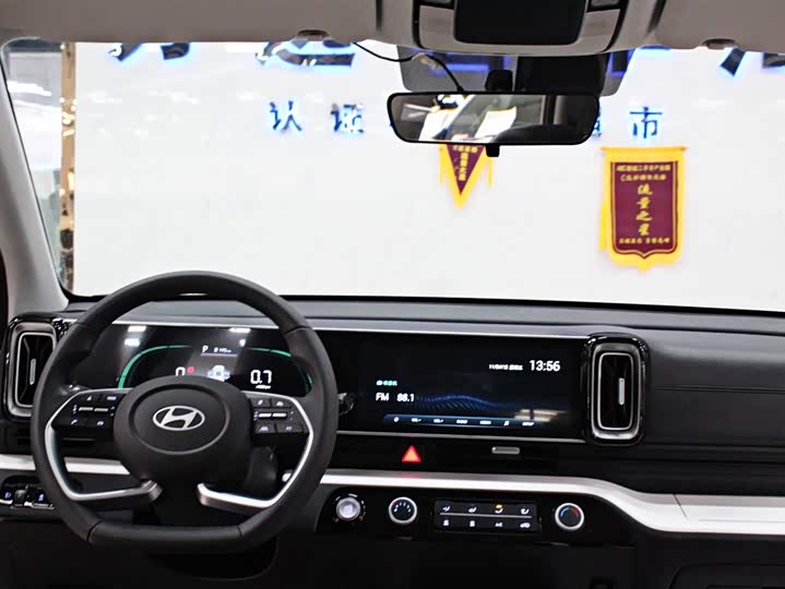 Hyundai ix35 (Mufasa) 2023 2023款 沐飒 2.0L 豪华版DLX