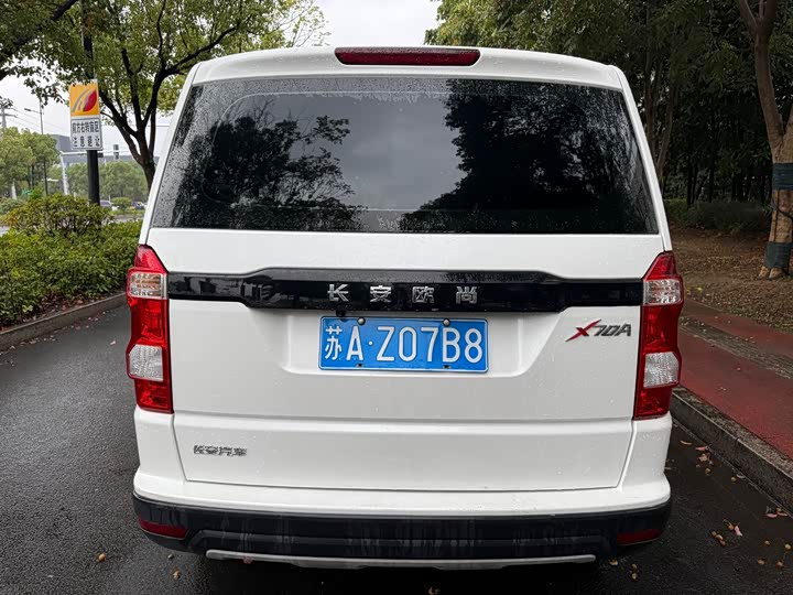Changan Oshan X70A 2020 2020款 1.5L 手动经典型