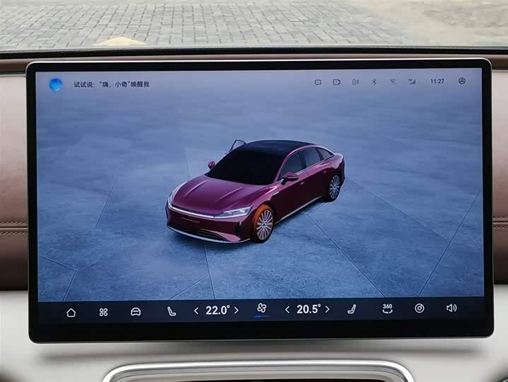 Chery Fulwin A9L 2025 2025款 260伯牙奢享版