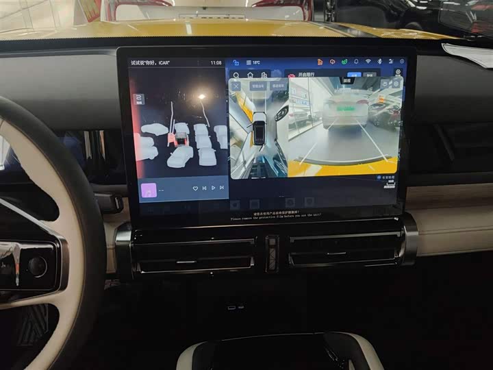 Chery iCar 03 2024 2024款 501km 四驱长续航智驾版