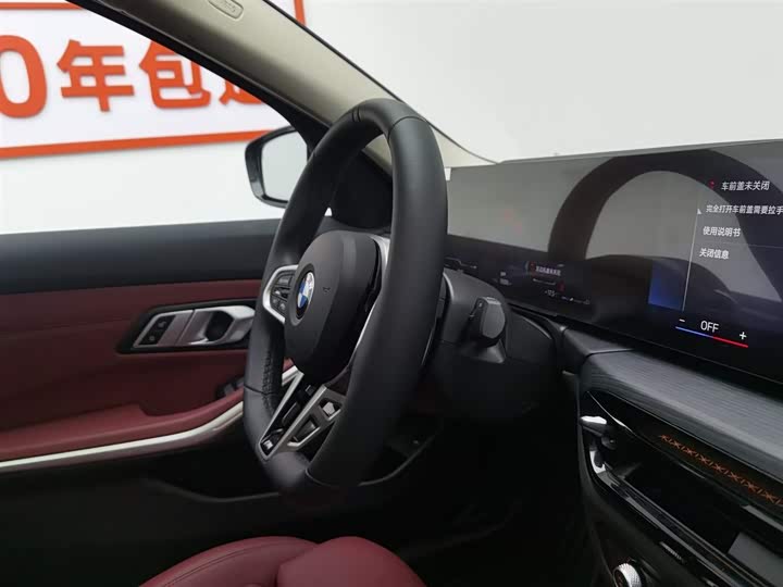 BMW 3 Series 2025 2025款 325Li M运动套装
