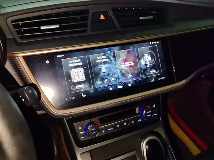 Geely Emgrand GL 2021 2021款 UP 1.4T CVT领曜型