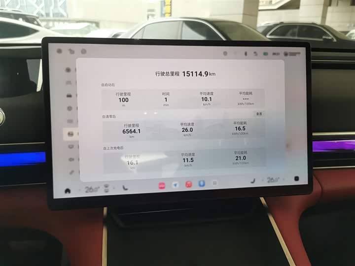 Exeed Sterra ES 2025 2025款 纯电 Pro四驱 77kWh