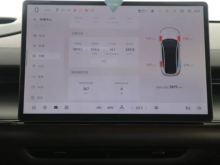 Changan Qiyuan (Nevo) A07 2025 2025款 蓝鲸纯电版 710旗舰型
