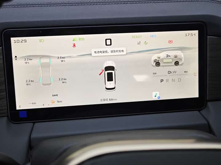 Jetour Shanhai L9 2025 2025款 1.5TD 2DHT 豪华版 7座