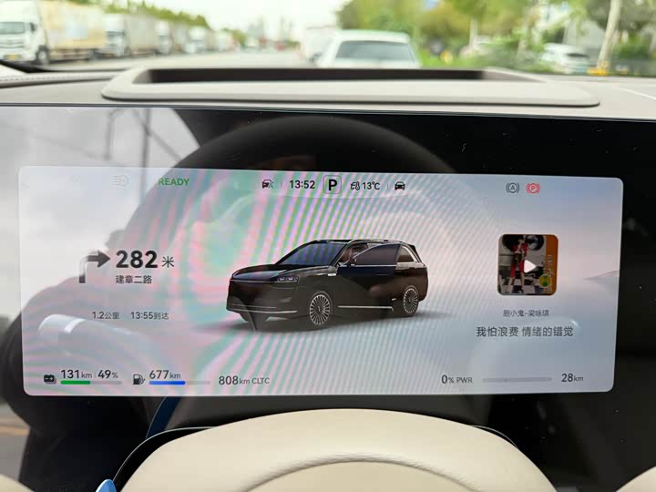 Aito M9 2025 2025款 增程 Ultra版 52kWh 6座版