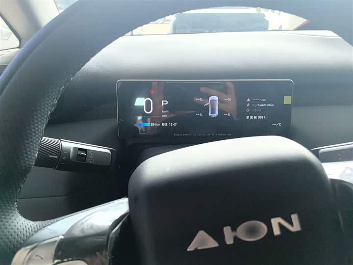 GAC Aion UT 2025 2025款 420智豪版