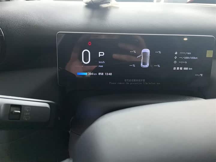 GAC Aion UT 2025 2025款 420智豪版