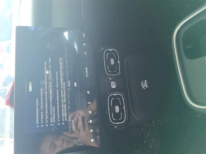 GAC Aion UT 2025 2025款 420智豪版