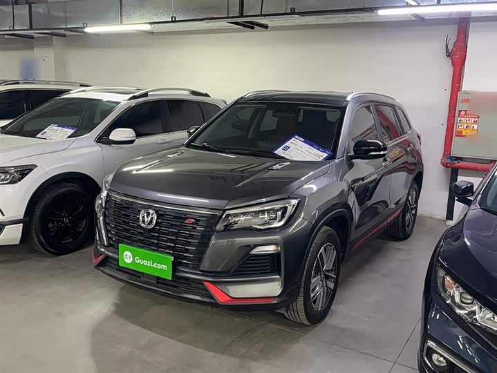 Changan CS75 2023 2023款 畅享版 1.5T DCT豪华版