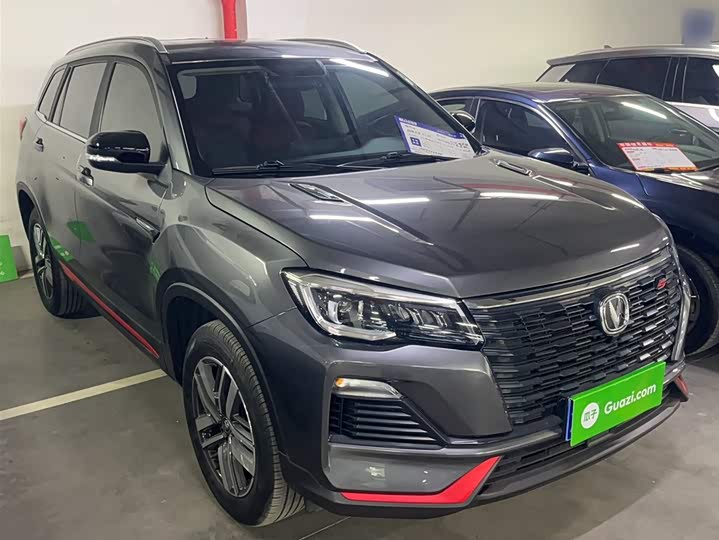 Changan CS75 2023 2023款 畅享版 1.5T DCT豪华版