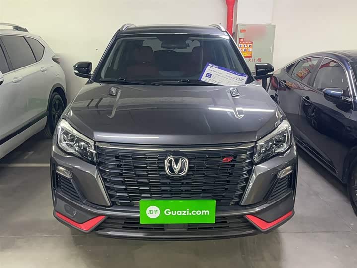 Changan CS75 2023 2023款 畅享版 1.5T DCT豪华版