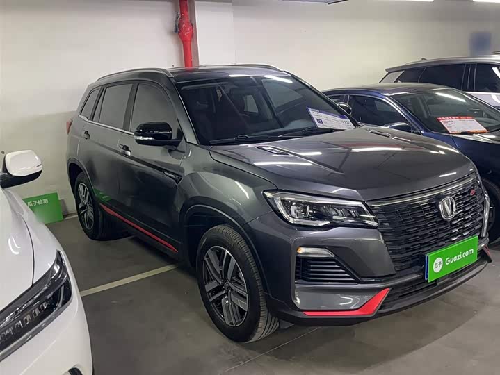 Changan CS75 2023 2023款 畅享版 1.5T DCT豪华版