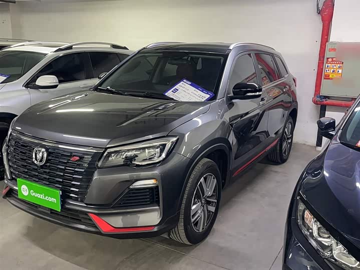 Changan CS75 2023 2023款 畅享版 1.5T DCT豪华版