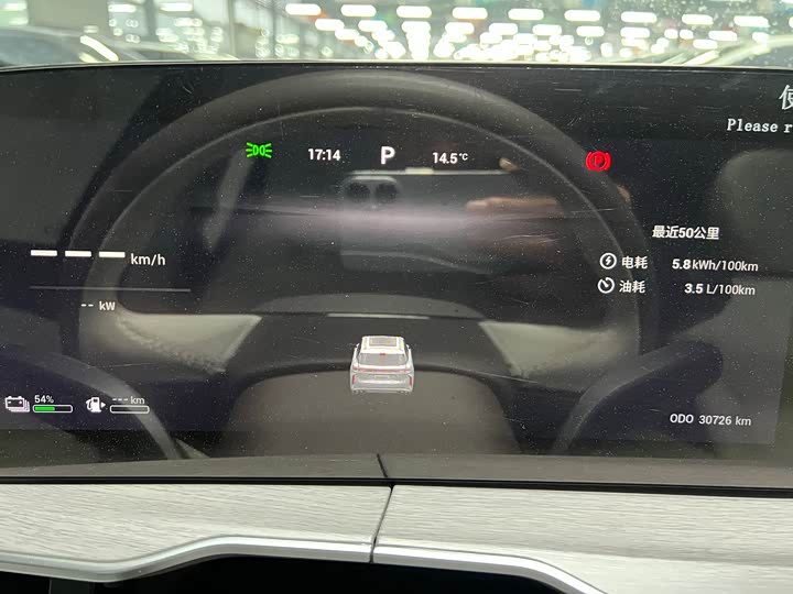 Exeed RX C-DM Hybrid 2024 2024款 1.5T 长续航Pro