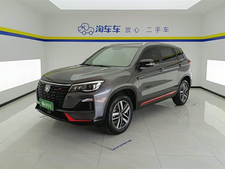Changan CS75 2023 2023款 畅享版 1.5T DCT豪华版