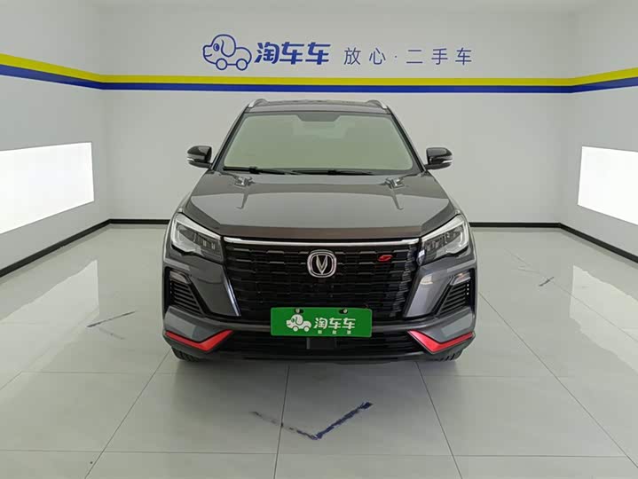 Changan CS75 2023 2023款 畅享版 1.5T DCT豪华版