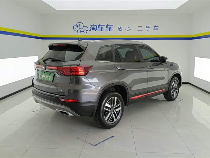 Changan CS75 2023 2023款 畅享版 1.5T DCT豪华版