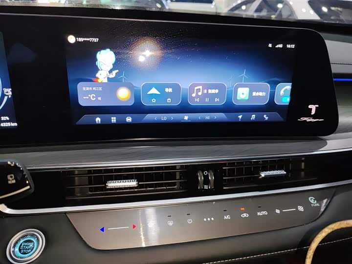 Chery Tiggo 8 Pro Hybrid 2023 2023款 冠军版 1.5T 100km 荣耀版