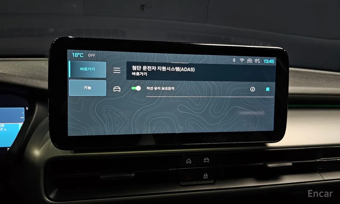 Jeep Avenger 2024 Altitude