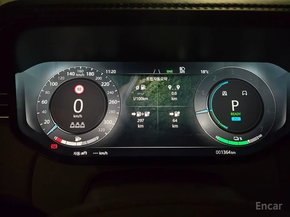 Land Rover Range Rover 2022 P550E AB