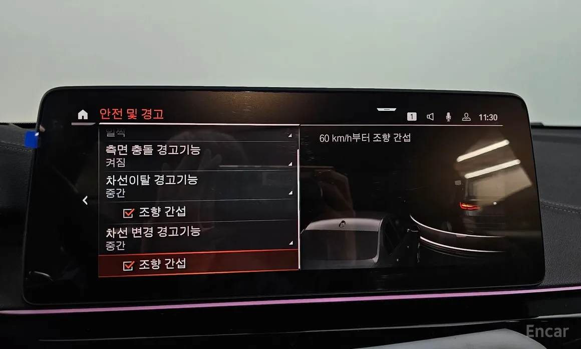 BMW Gran Turismo 2017 630i xDrive M Sport