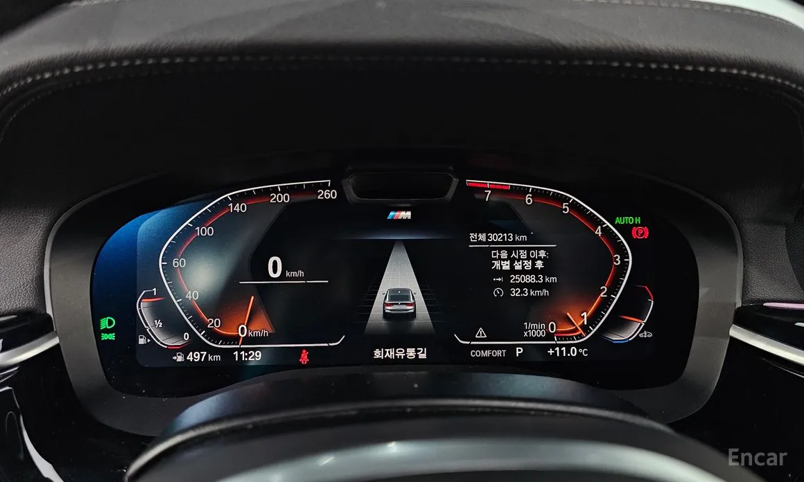 BMW Gran Turismo 2017 630i xDrive M Sport