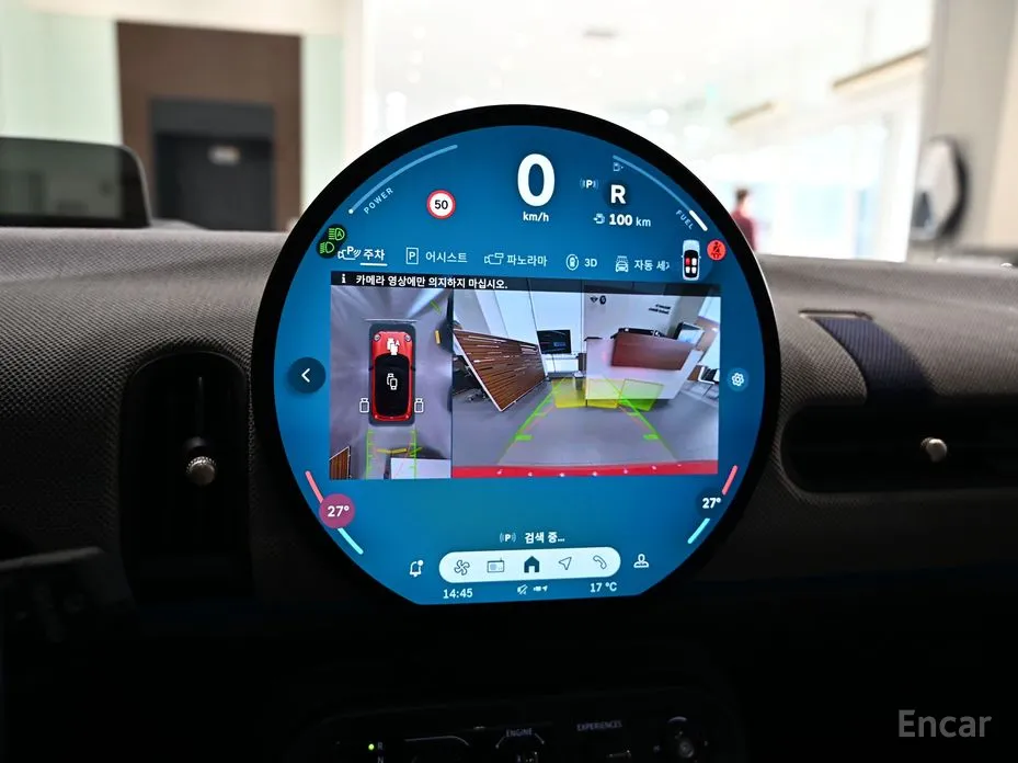 Mini Cooper 2024 Favoured