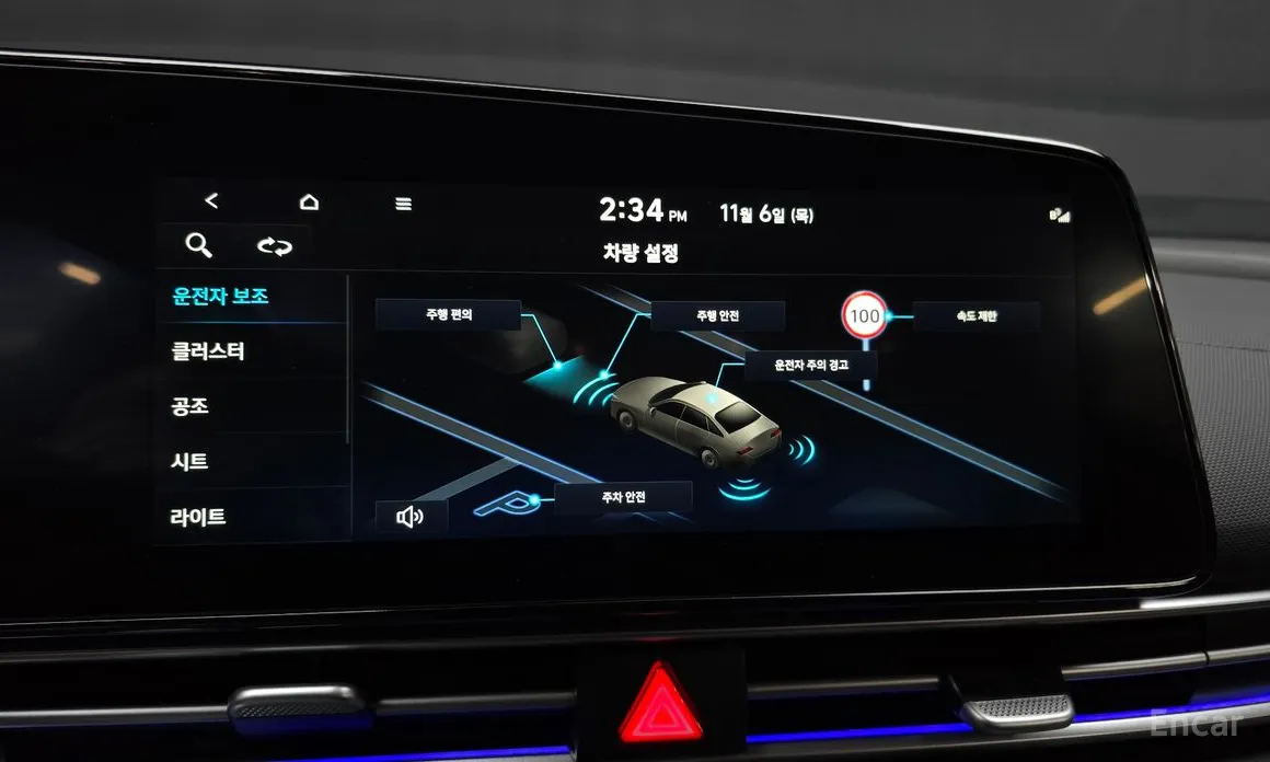 Hyundai Avante 2023 1.6