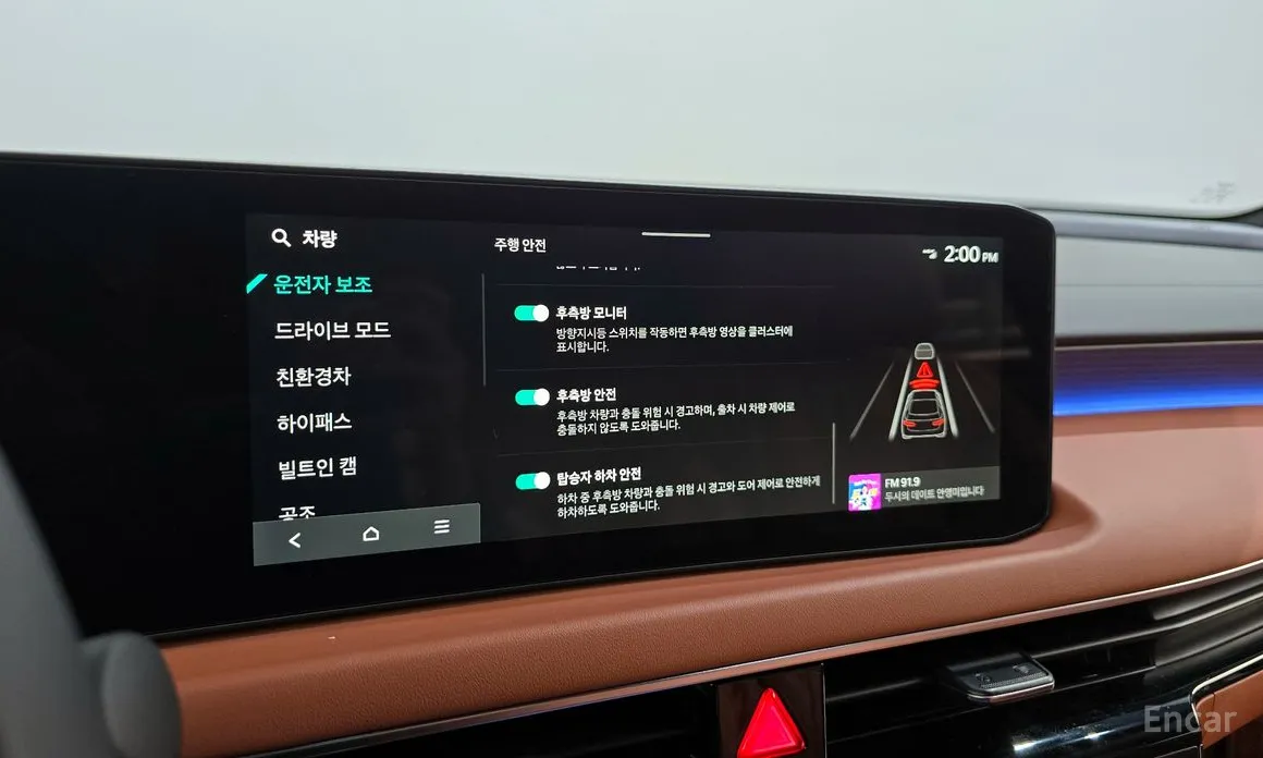 Kia K8 2024 Signature