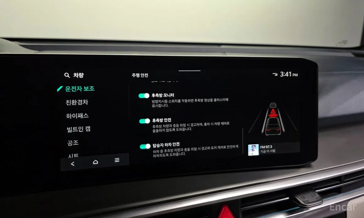 Kia Sorento 2023 HEV 1.6 2WD