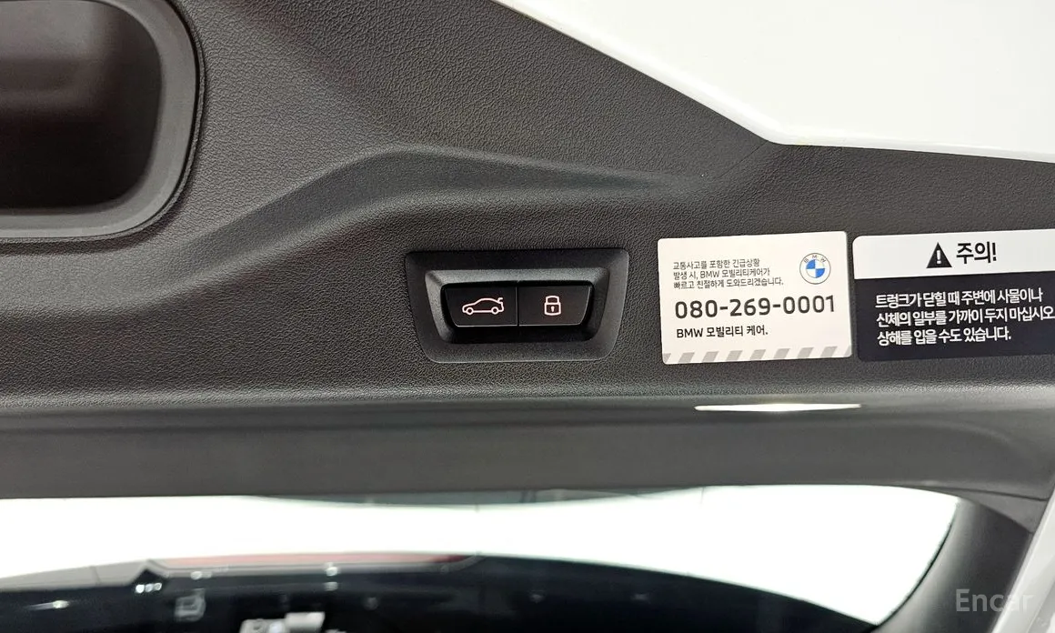 BMW X5 2019 xDrive 30d M Sport