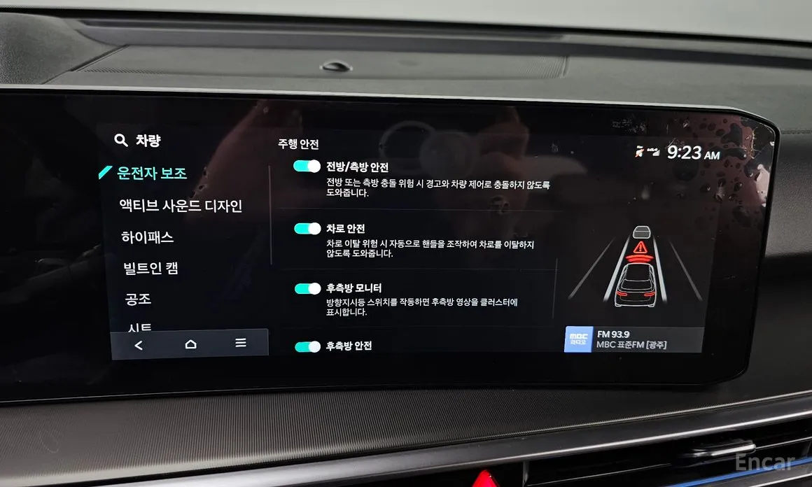 Kia Sorento 2023 Gasoline 2.5T 2WD