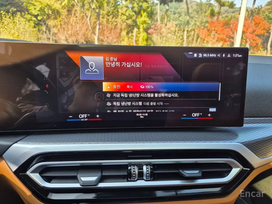 BMW i4 2021 eDrive40 M Sports