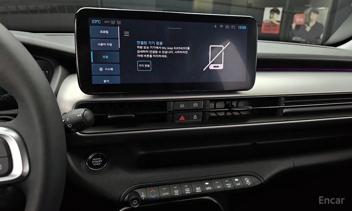 Jeep Avenger 2024 Altitude