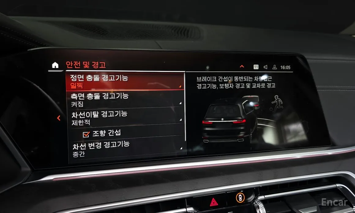 BMW X7 2019 xDrive 40d Design Pure Excellence 6-Seater