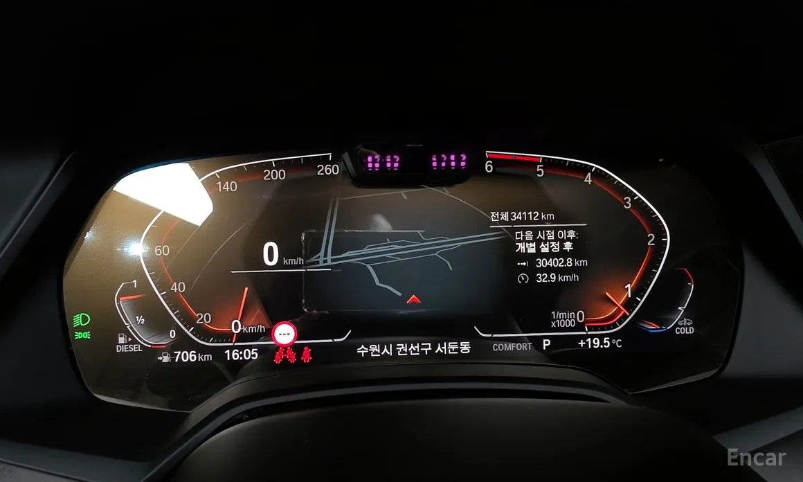 BMW X7 2019 xDrive 40d Design Pure Excellence 6-Seater