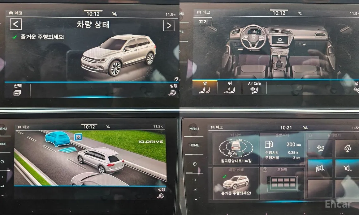 Volkswagen Tiguan 2018 2.0 TSI Prestige