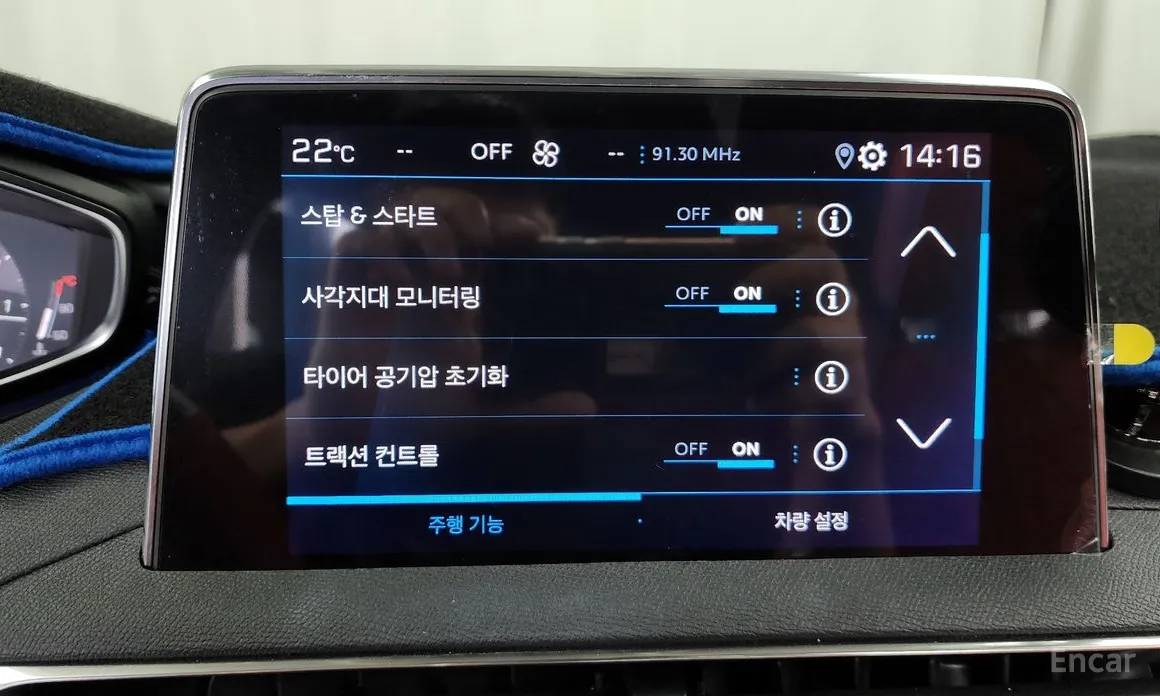 Peugeot 5008 2017 1.2 Pure Tech GT