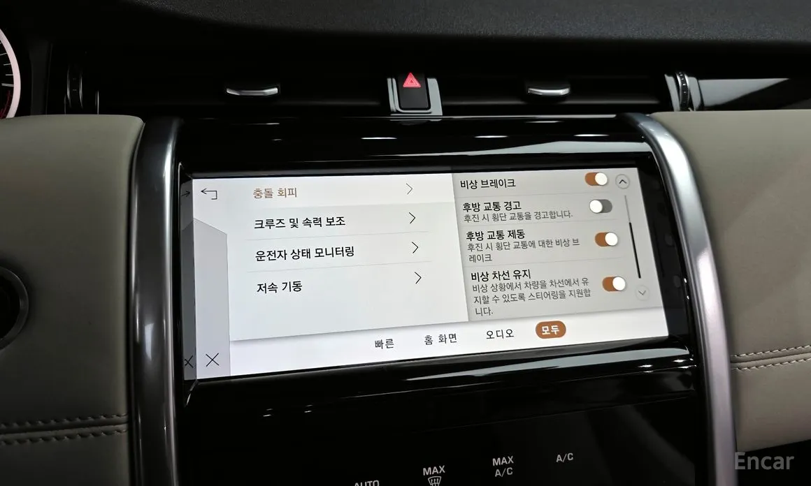 Land Rover Discovery Sport 2020 P250 S