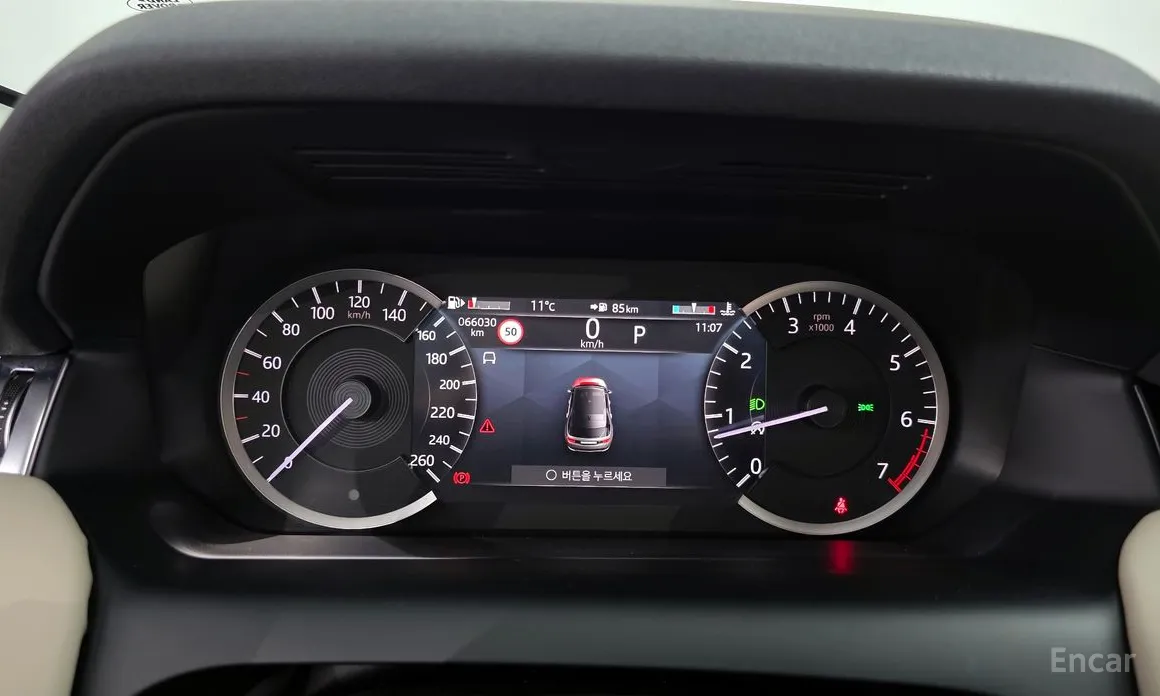 Land Rover Discovery Sport 2020 P250 S