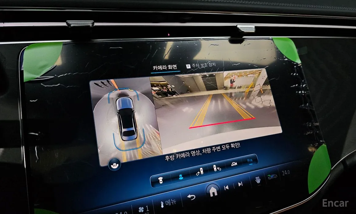 Mercedes-Benz E-Class 2024 E200 Avantgarde