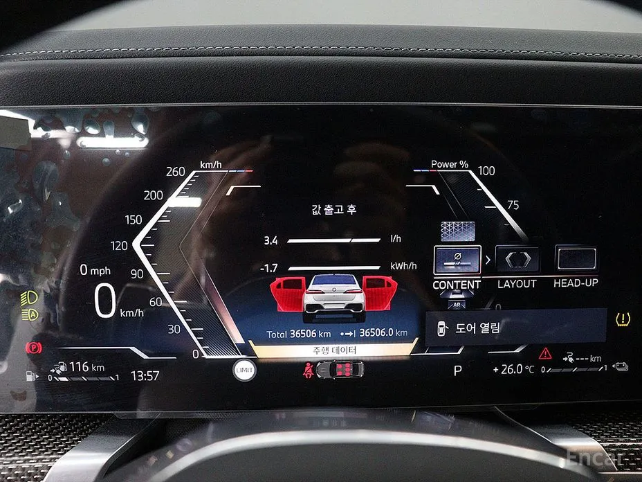 BMW 7 Series 2022 750e xDrive M Sport