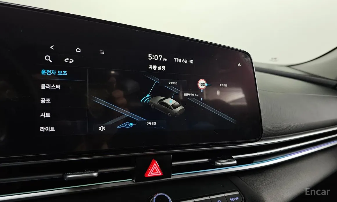 Hyundai Avante 2023 1.6