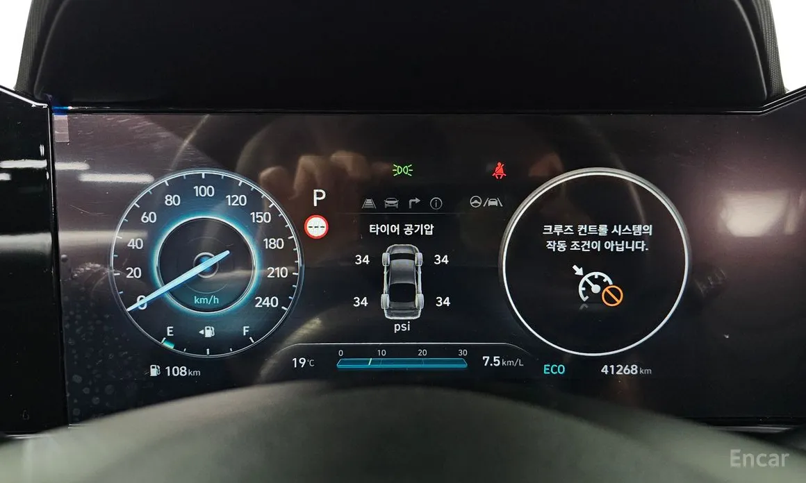 Hyundai Avante 2023 1.6