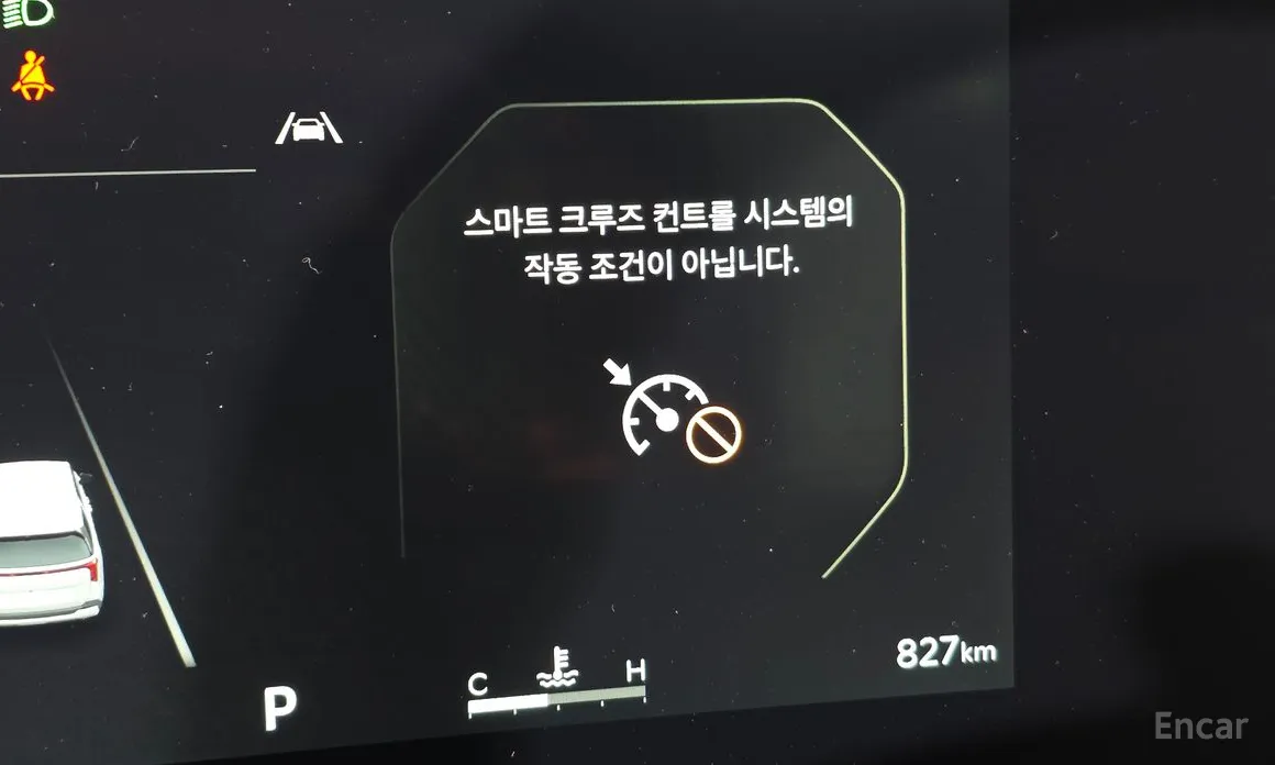 Kia Carnival 2023 Gasoline 9-Seater Signature