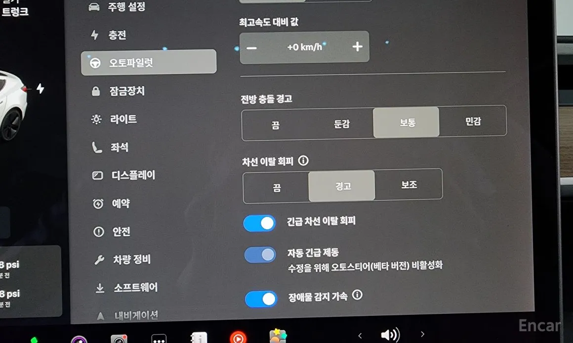 Tesla Model 3 2017 Long Range