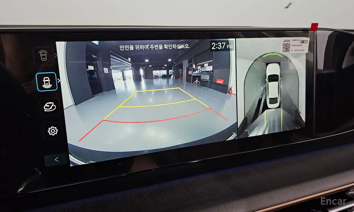 Hyundai Grandeur 2022 Calligraphy