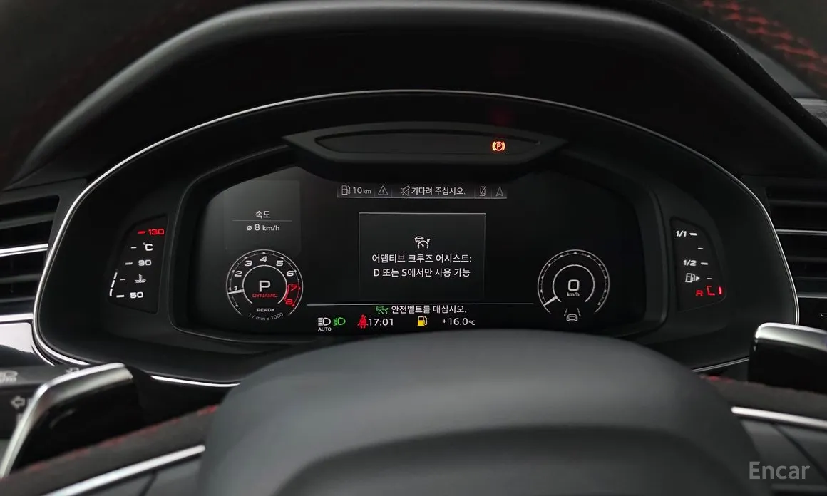 Audi RS Q8 2020 4.0 TFSI Quattro